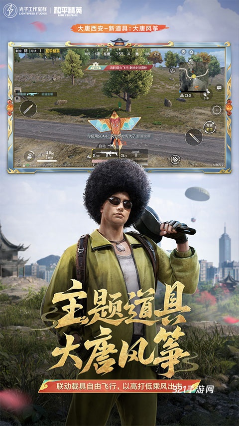 七喵美化框架