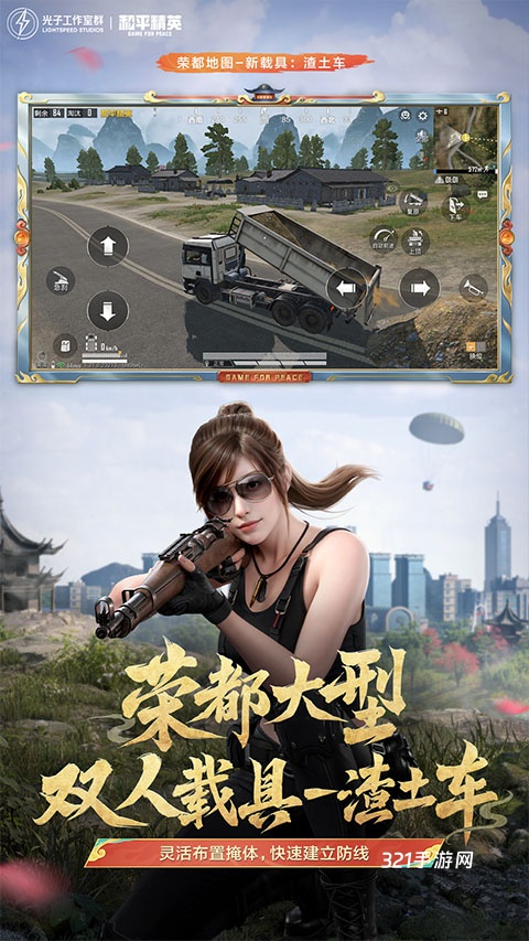七喵美化框架