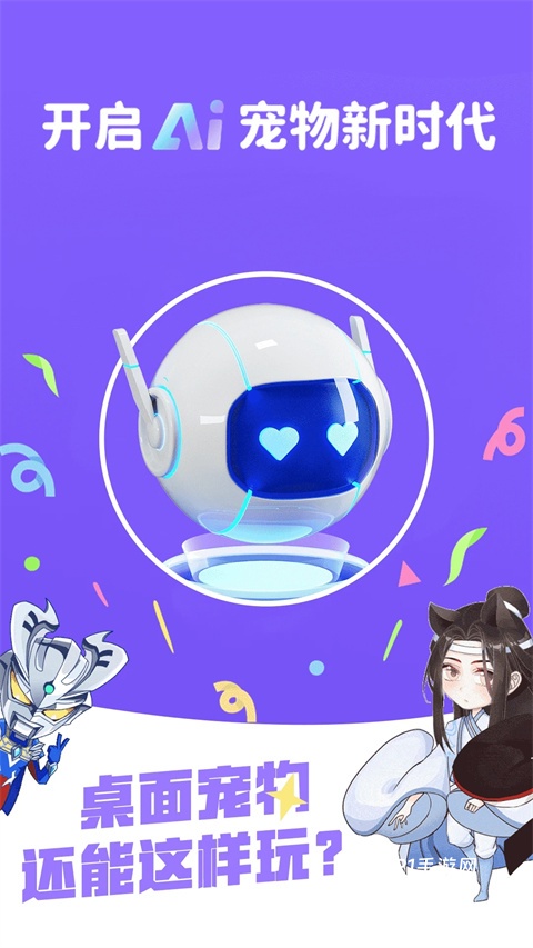 图图宠物app