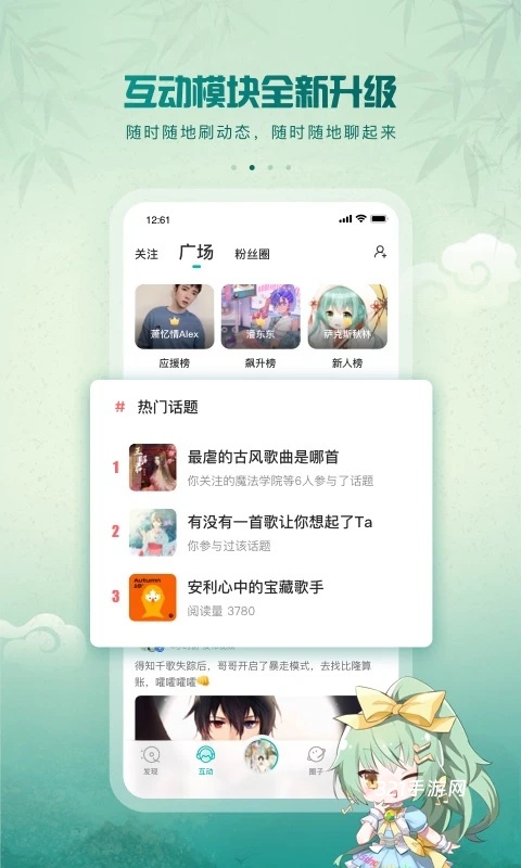 5sing原创音乐