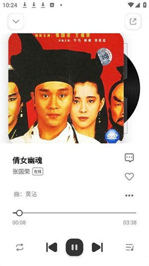 云母音乐