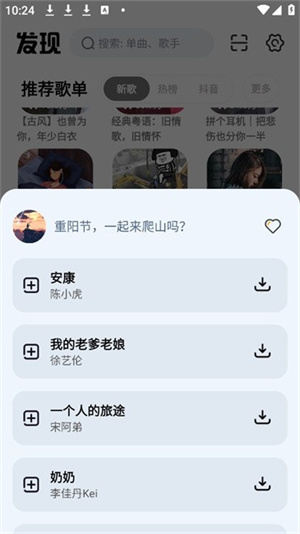 云母音乐