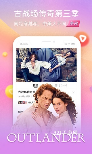 搜狐视频