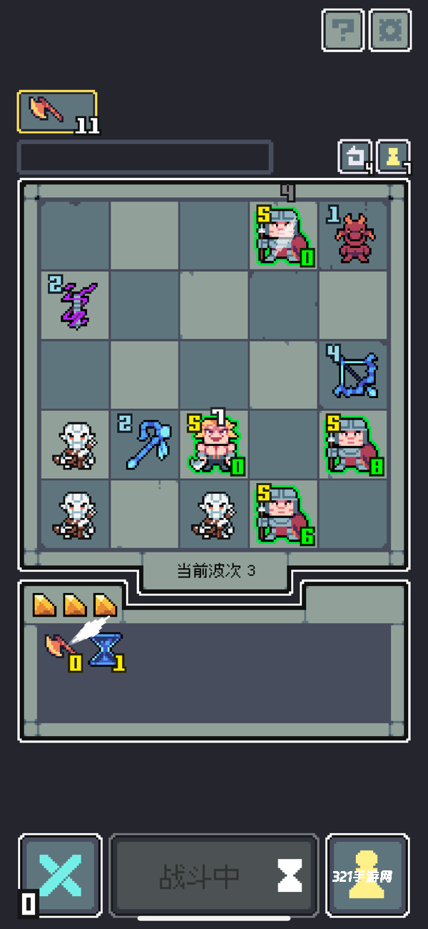 魔王终局