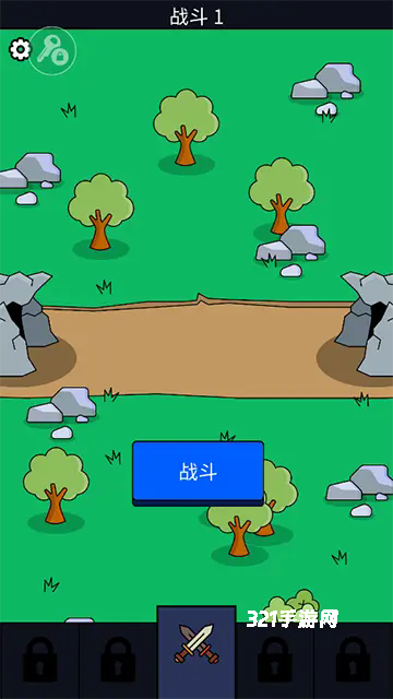 我们是战士