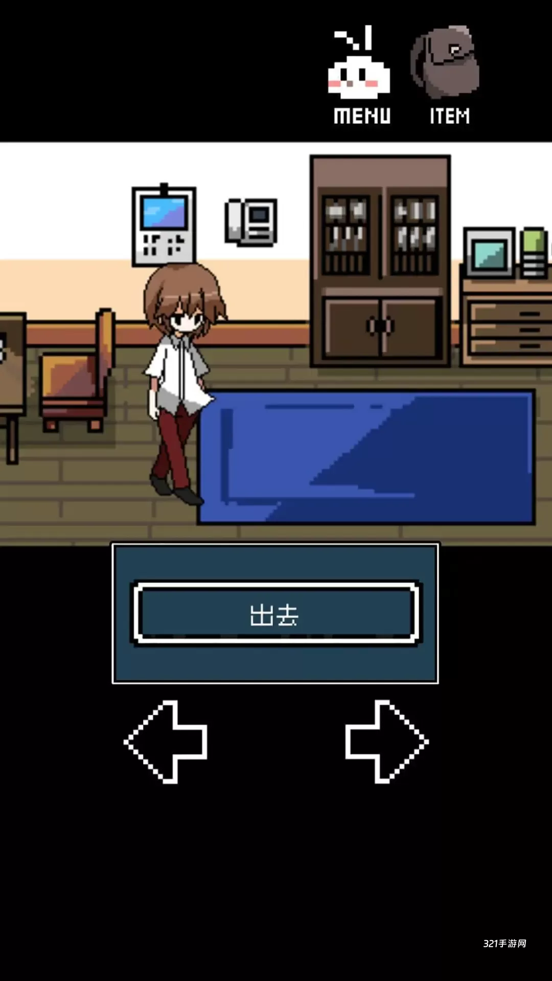 铭日记