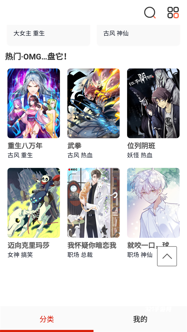 甜梦文库