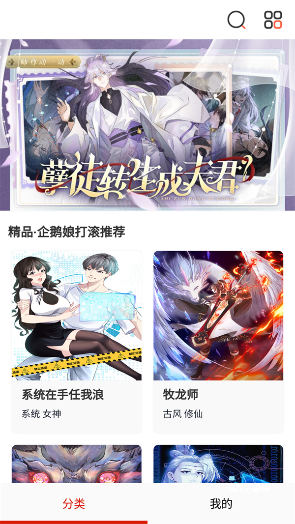 甜梦文库