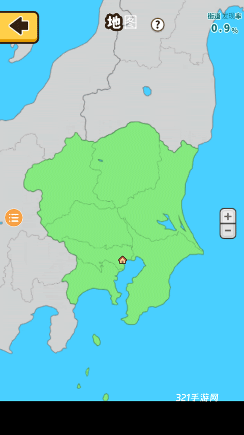旅行猫咪