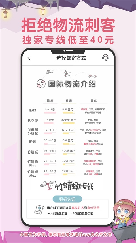 挖煤姬