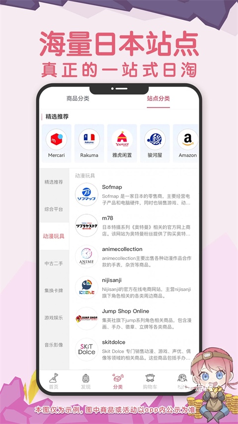 挖煤姬