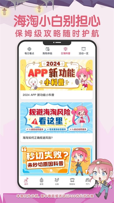 挖煤姬