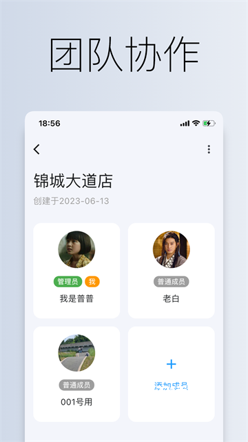 到期清单