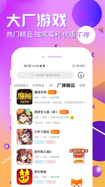 乐嗨嗨