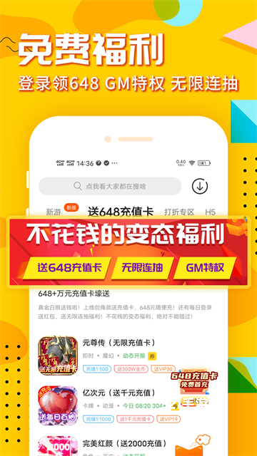 乐嗨嗨