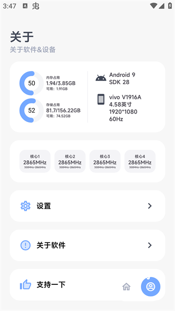 阿尔法画质助手