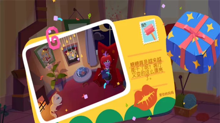 修理小达人糖糖最新版_https://www.321sy.com_模拟经营_第5张