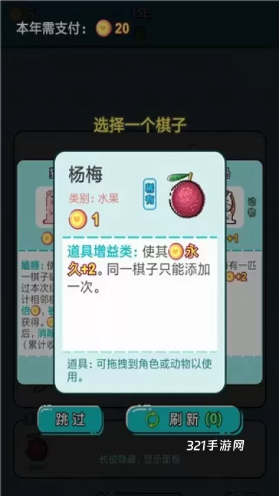 打工人生_https://www.321sy.com_休闲益智_第4张