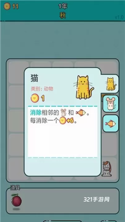 打工人生_https://www.321sy.com_休闲益智_第6张
