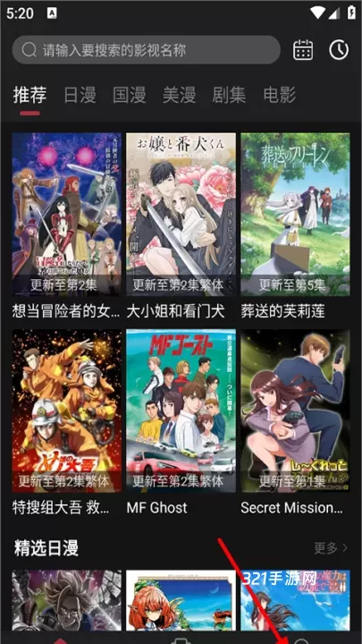 次元喵动漫_https://www.321sy.com_音影播放_第1张