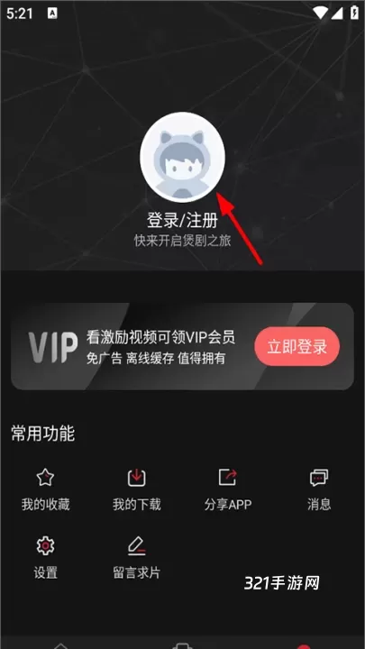 次元喵动漫_https://www.321sy.com_音影播放_第2张