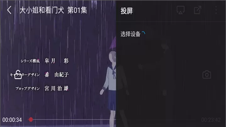 次元喵动漫_https://www.321sy.com_音影播放_第5张
