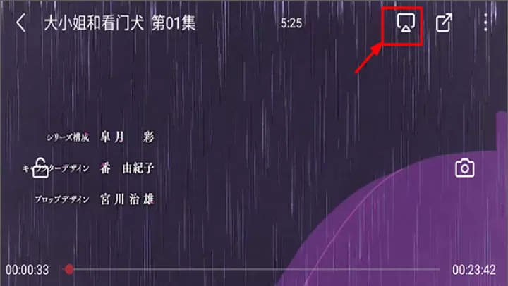 次元喵动漫_https://www.321sy.com_音影播放_第4张