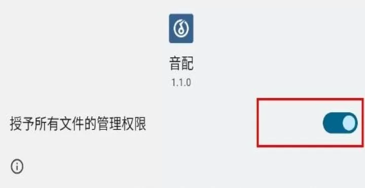 音配_https://www.321sy.com_音乐软件_第1张