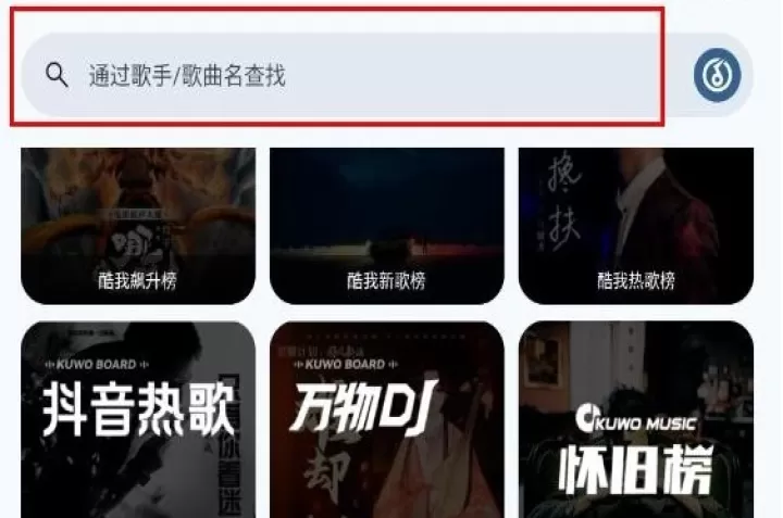 音配_https://www.321sy.com_音乐软件_第2张