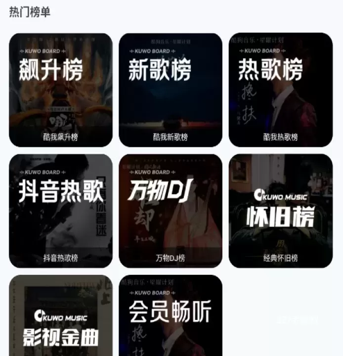音配_https://www.321sy.com_音乐软件_第3张