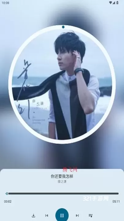 音配_https://www.321sy.com_音乐软件_第4张