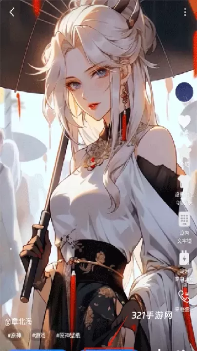 心动主题壁纸_https://www.321sy.com_手机美化_第2张