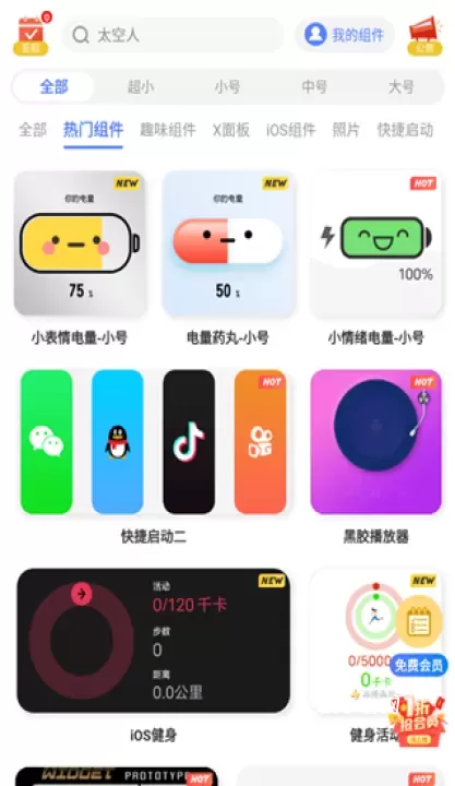 心动主题壁纸_https://www.321sy.com_手机美化_第3张