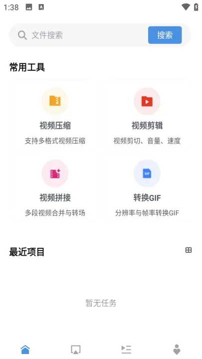 8x8x_https://www.321sy.com_系统工具_第3张