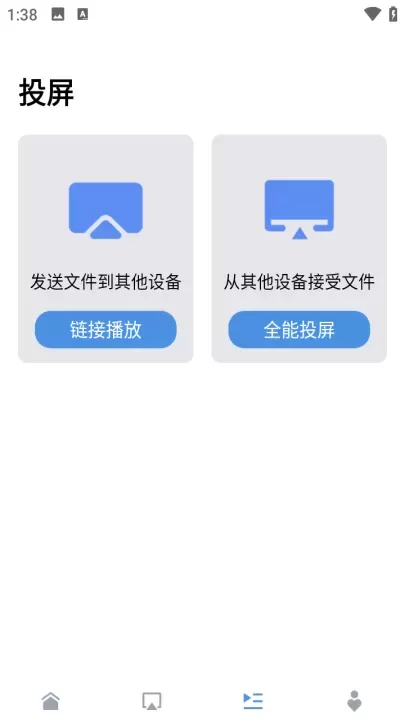 8x8x_https://www.321sy.com_系统工具_第4张