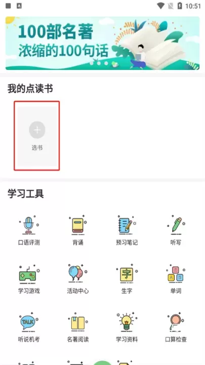 爱点读_https://www.321sy.com_学习办公_第1张