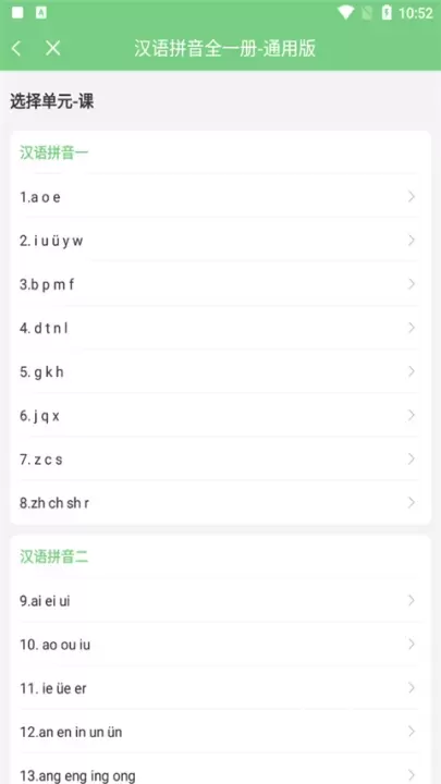 爱点读_https://www.321sy.com_学习办公_第5张