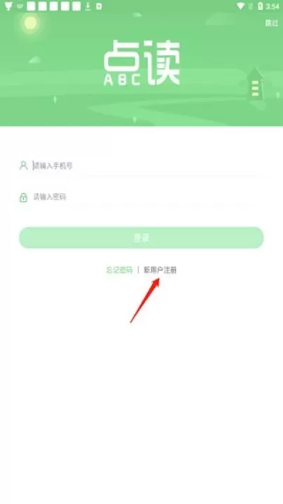 爱点读_https://www.321sy.com_学习办公_第8张
