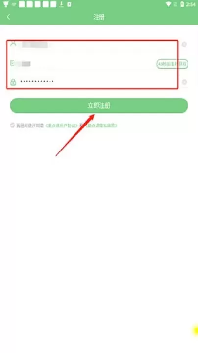 爱点读_https://www.321sy.com_学习办公_第9张