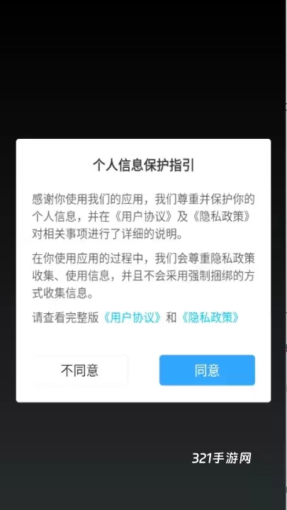 九天壁纸_https://www.321sy.com_手机美化_第1张