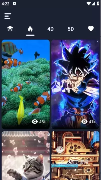 九天壁纸_https://www.321sy.com_手机美化_第2张
