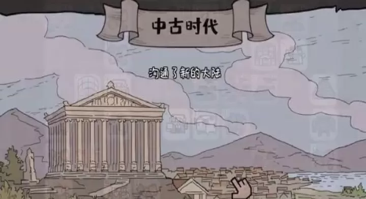 方寸文明_https://www.321sy.com_策略卡牌_第2张