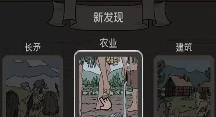 方寸文明_https://www.321sy.com_策略卡牌_第3张