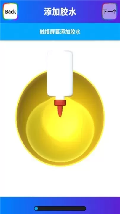 粘土模拟器_https://www.321sy.com_休闲益智_第4张