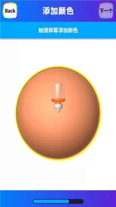 粘土模拟器_https://www.321sy.com_休闲益智_第6张