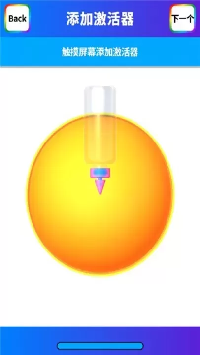 粘土模拟器_https://www.321sy.com_休闲益智_第7张
