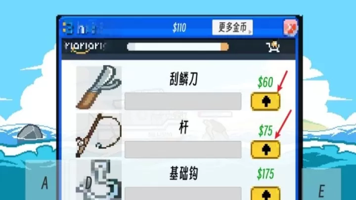 刮鳞大师_https://www.321sy.com_休闲益智_第8张