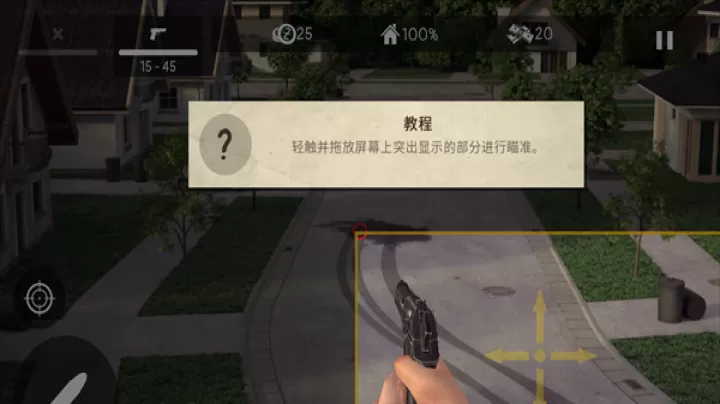 死灵奇袭中文版_https://www.321sy.com_飞行射击_第3张