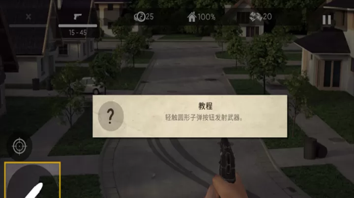 死灵奇袭中文版_https://www.321sy.com_飞行射击_第4张