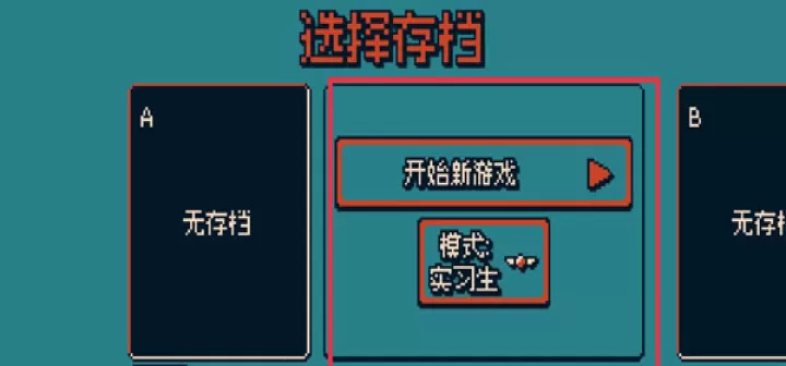 战环空间汉化版_https://www.321sy.com_飞行射击_第3张